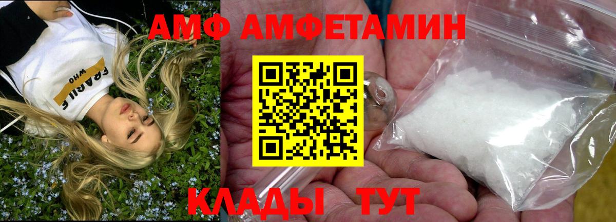 Верхняя Пышма  АМФЕТАМИН  Вход с VPN  Амфетамин 98% 