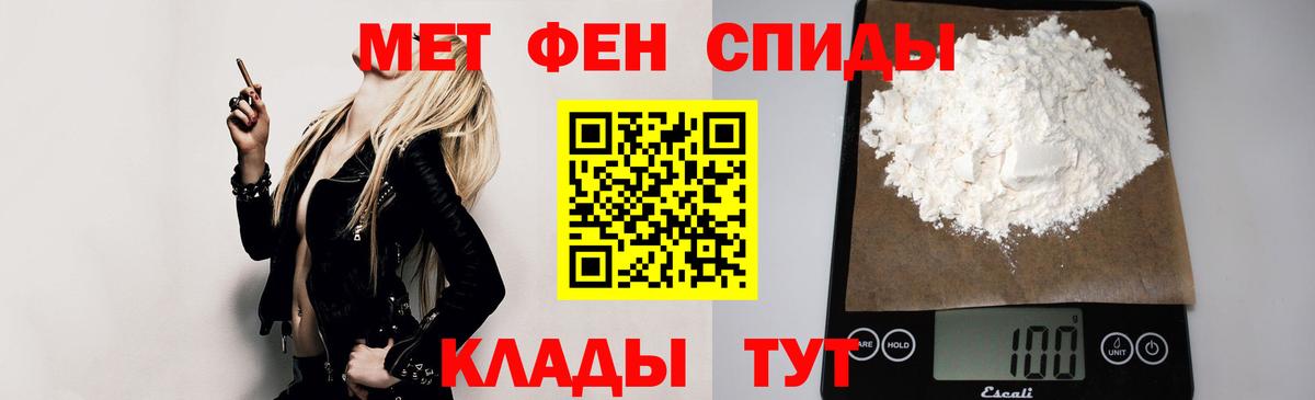 Амфетамин 97% Верхняя Пышма