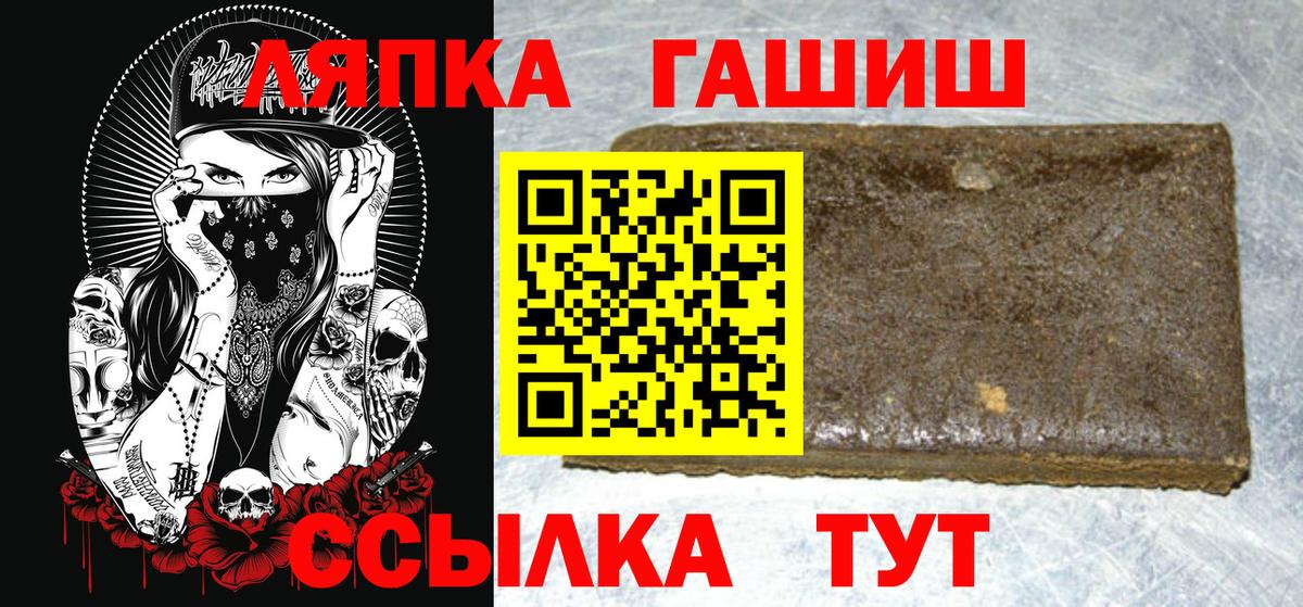 Гашиш убойный  Гашиш  ГАШ ice o lator  Верхняя Пышма  Вход с VPN 