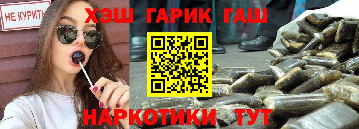 ГАШИШ гарик Верхняя Пышма