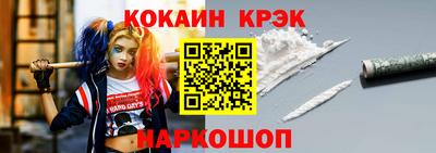 2c-b Апшеронск