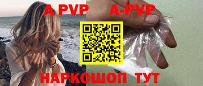 a pvp Аргун