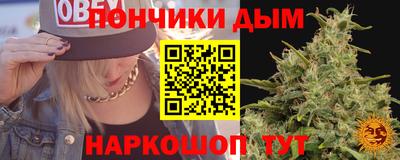 2c-b Апшеронск