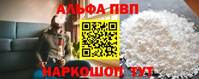 2c-b Апшеронск