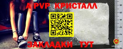 a pvp Аргун
