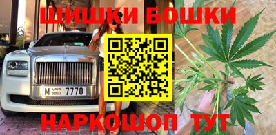 2c-b Апшеронск