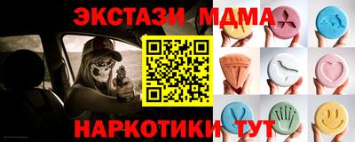 хмурый Апрелевка