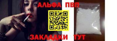 a pvp Аргун
