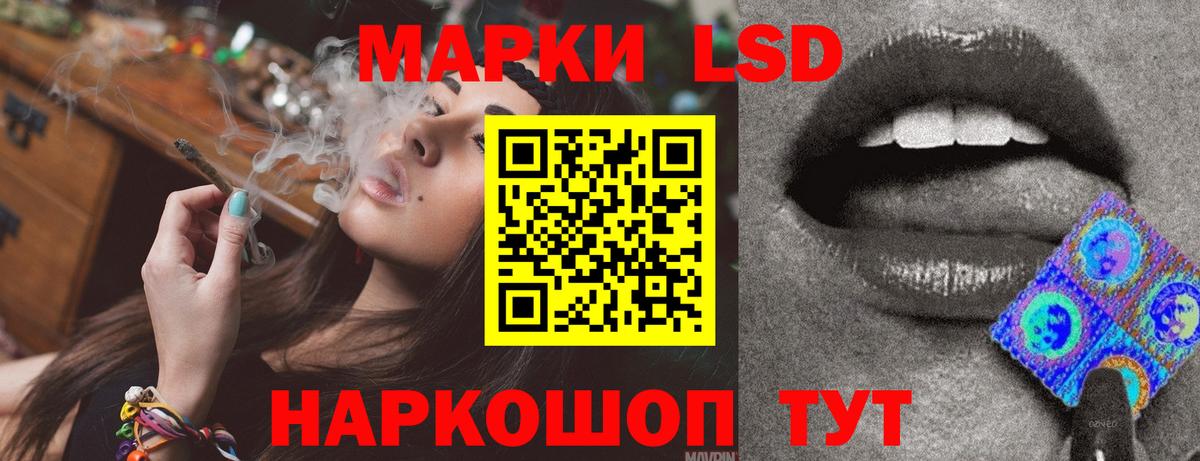ЛСД экстази ecstasy  Лсд 25 экстази ecstasy  Верхняя Пышма  Вход с VPN 
