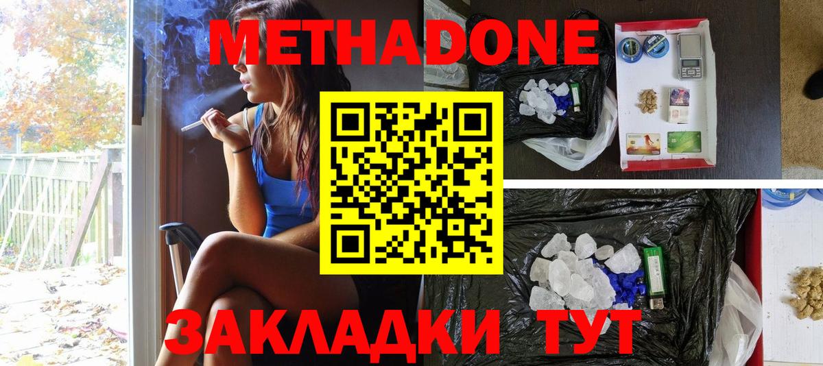 Alpha PVP СК кристаллы  ГАШИШ  Верхняя Пышма  Меф МЯУ МЯУ   ЭКСТАЗИ  Марихуана  MDMA  КОКАИН  Канабис  Вход с VPN 