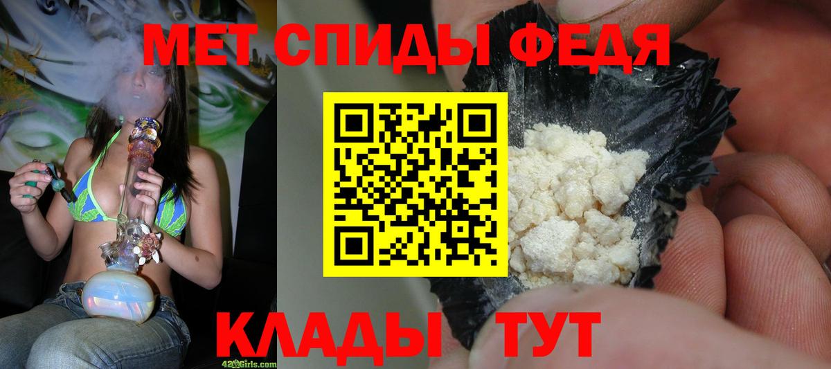 Верхняя Пышма  Метамфетамин  Вход с VPN  МЕТАМФЕТАМИН витя 