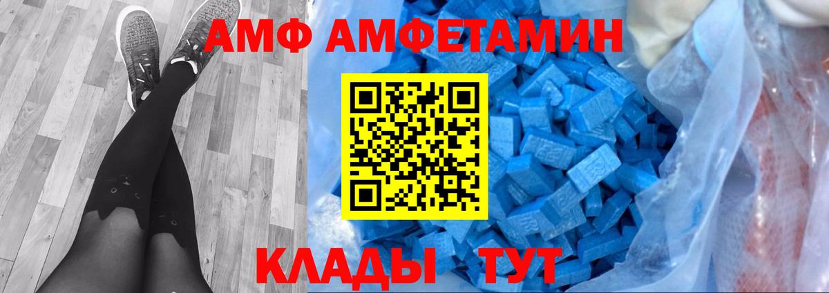 Первитин мет Верхняя Пышма