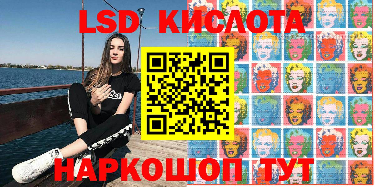 Верхняя Пышма  Марки N-bome 1,5мг  Вход с VPN 